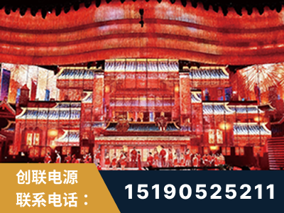 黄南-2021央视春晚舞台项目