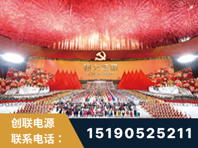 黄南-建党100周年文艺演出《伟大征程》项目