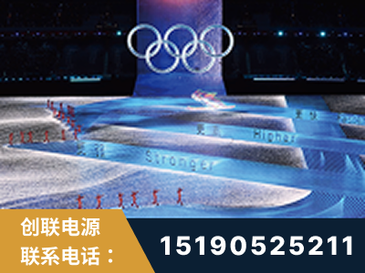 黄南-2022北京冬奥会