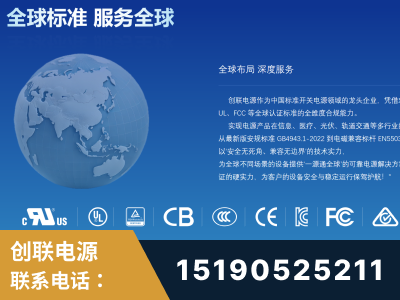 黄南-全球认证与合规能力完整